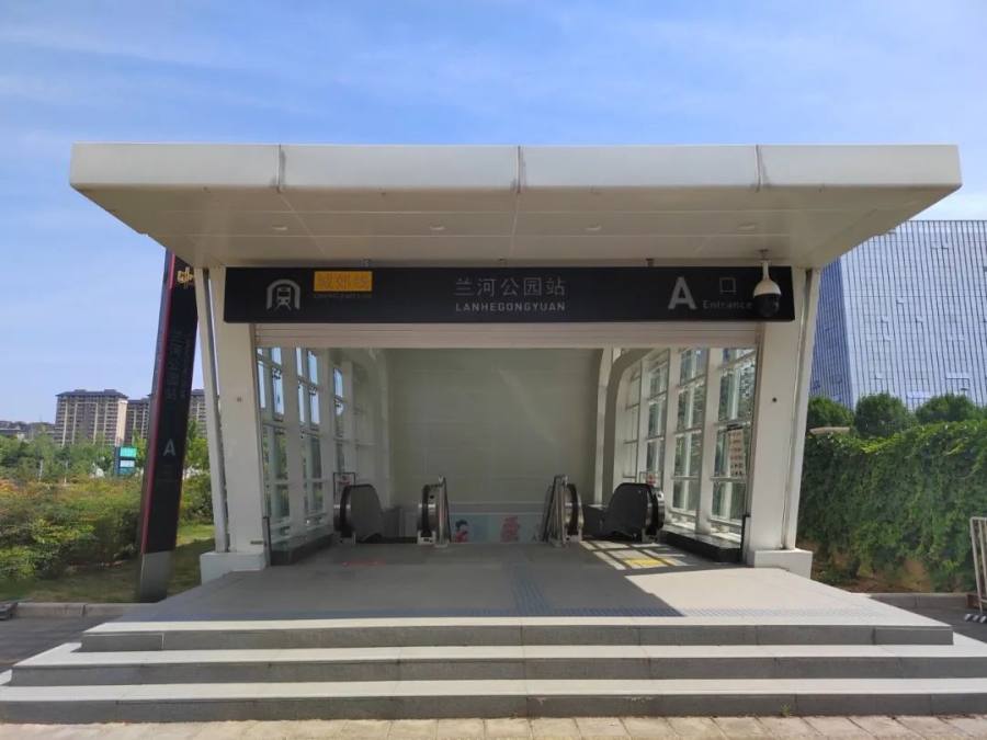 郑州地铁城郊线兰河公园站A、C出入口将启用