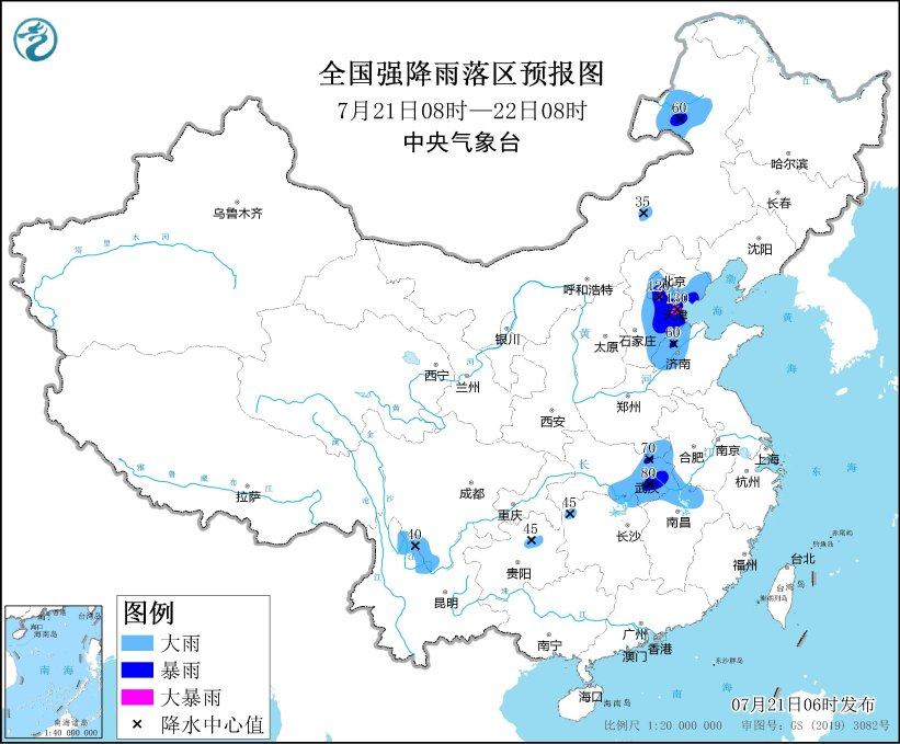 暴雨蓝色预警！河南北京天津等地将迎强对流天气