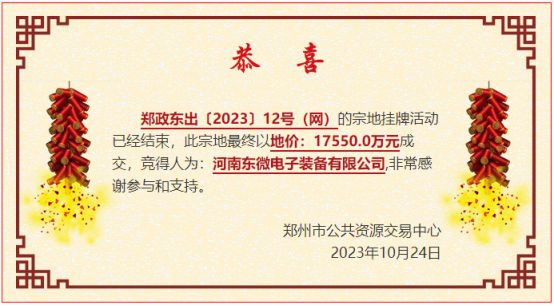 司法拍卖动态解惑：买卖双方需要注意什么？