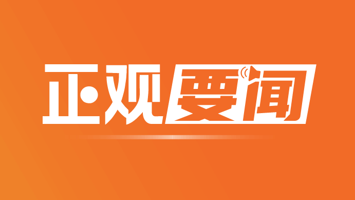 安偉調研歷史文化傳承保護和中醫藥發展工作